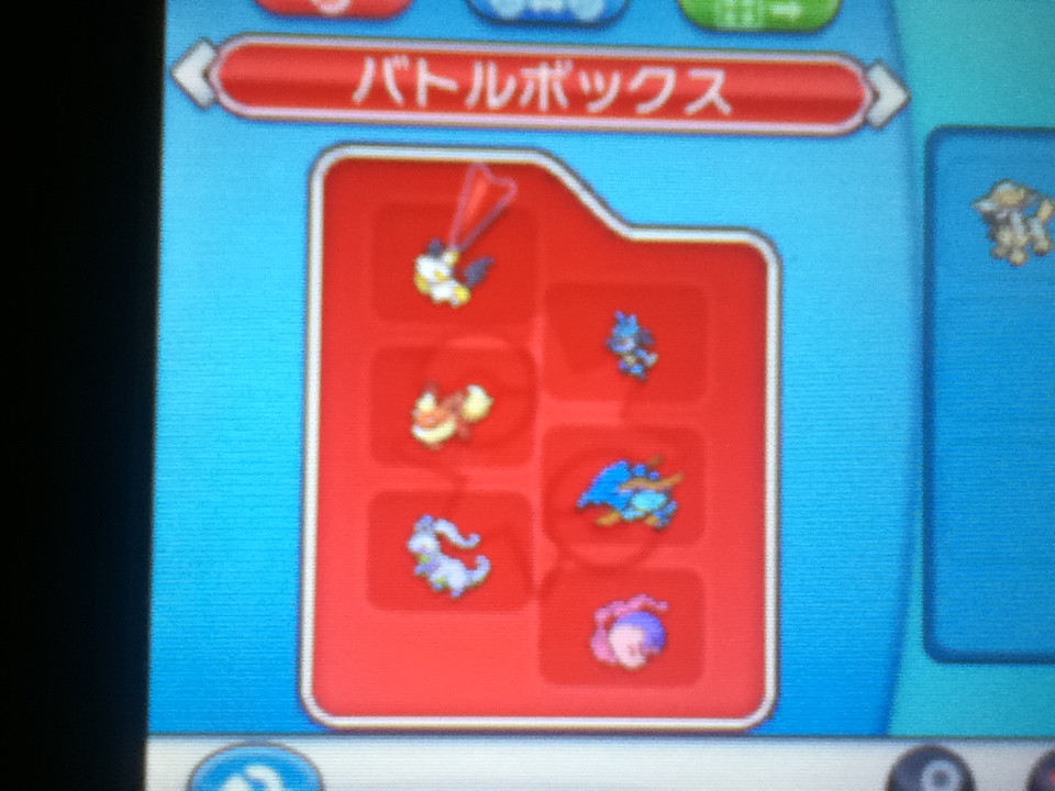 ヌメルゴンとムシャーナ育成終了しました ポケモン育成日記ッンガー